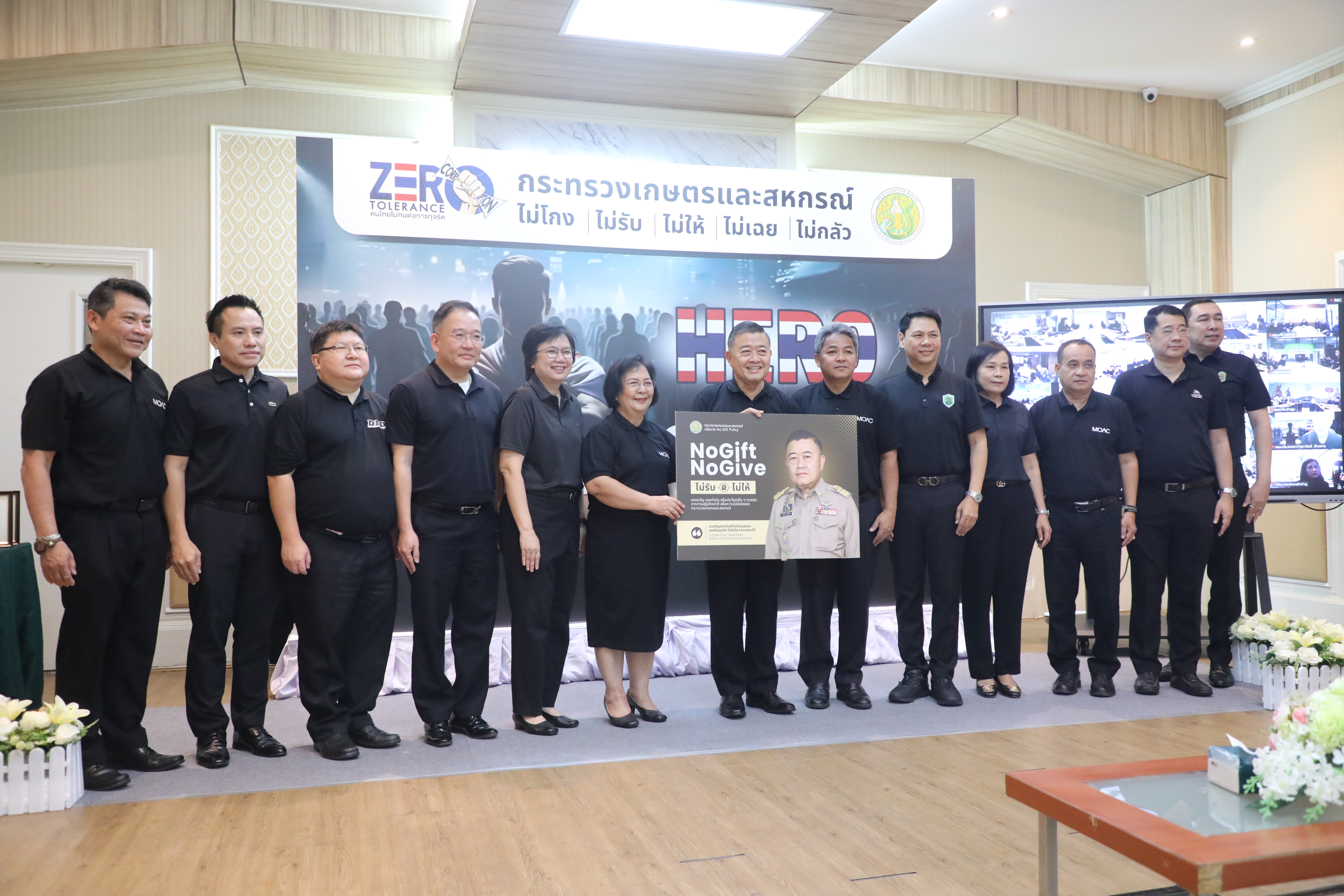 title - ส.ป.ก. เข้าร่วมกิจกรรม 